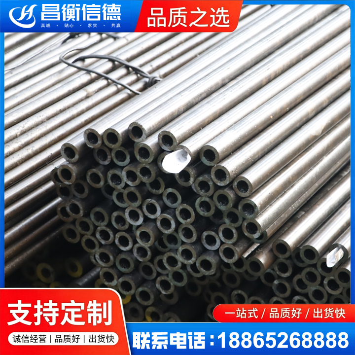 夹江液压油缸用精密钢管
