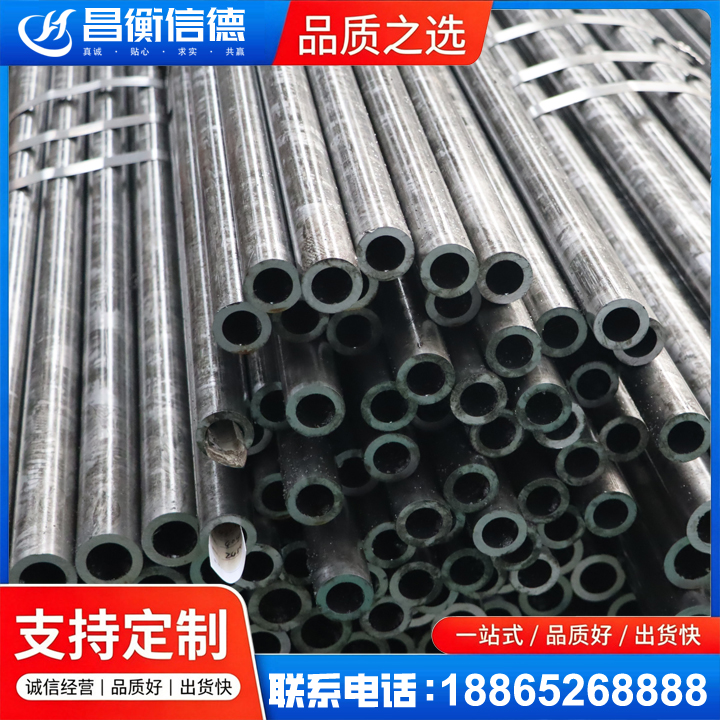 夹江45#精密钢管