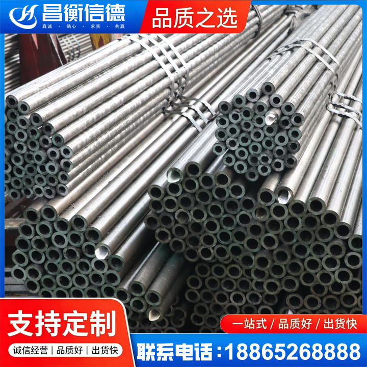 夹江光亮精密钢管